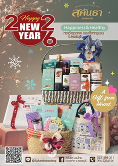 �Ѻ�Ѵ��������Ъش�ͧ��ѭ